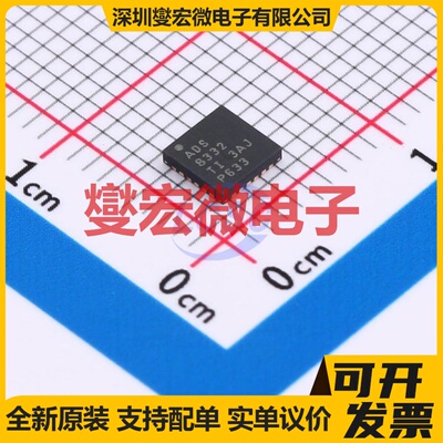 ADS8332IRGER VQFN-24-EP(4x4) ADC模数转换芯片IC
