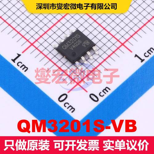原厂直定 QM3201S-VB SO-8 场效应管 晶体管 分立器件