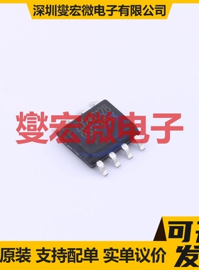 ZD24C128A-SSGMT SOP-8-150mil EEPROM带电可擦写存储器芯片IC