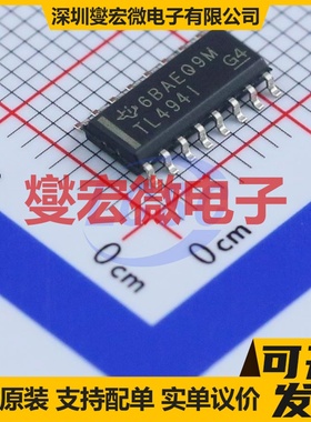 TL494IDR SOIC-16 DC-DC电源转换器芯片IC