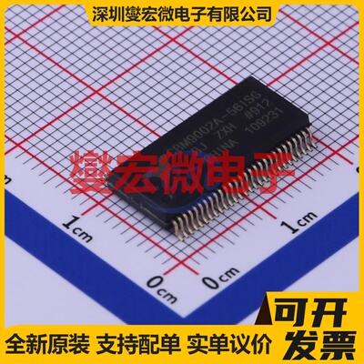 CBM9002A-56ISG SSOP-56-300mil MCU/MPU/SOC微处理器控制器