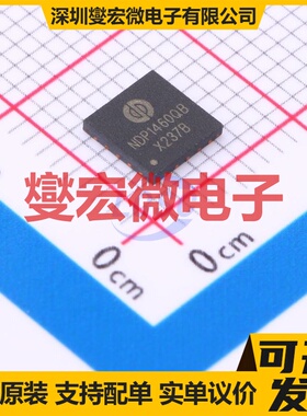 NDP1460QB QFN-20-EP(5x5) DC-DC电源转换器芯片IC
