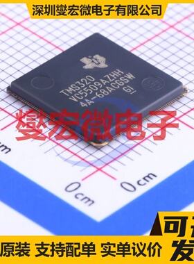 TMS320VC5509AZHH LFBGA-179 DSP/DSC数字信号处理器