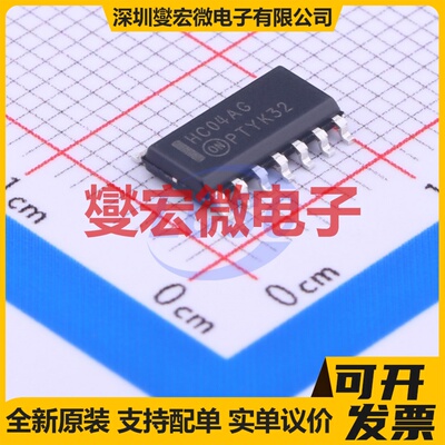 MC74HC04ADG SOIC-14 反相器芯片IC