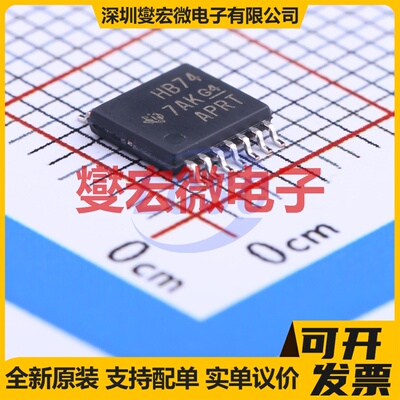 SN74AHCT74PWR TSSOP-14 触发器芯片IC