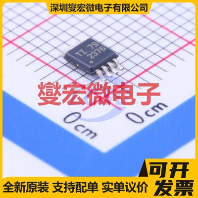 OPA2376QDGKRQ1 VSSOP-8 双路精密运算放大器芯片IC