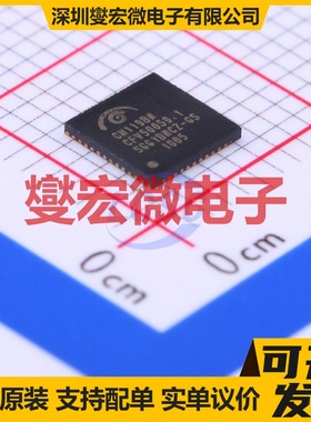CM119BN QFN-48-EP(5x5) 音频接口芯片IC