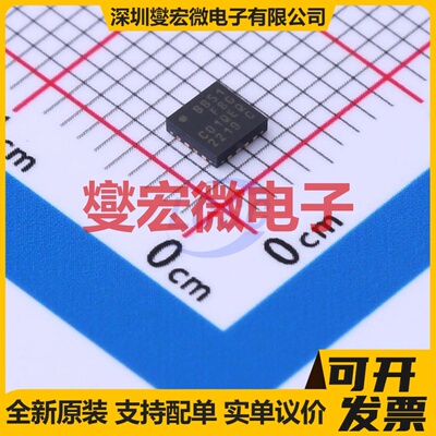 EFM8BB51F8G-C-QFN20 QFN-20(3x3) MCU/MPU/SOC微处理器控制器