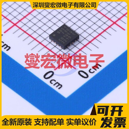 EFM8BB51F8G-C-QFN20 QFN-20(3x3) MCU/MPU/SOC微处理器控制器