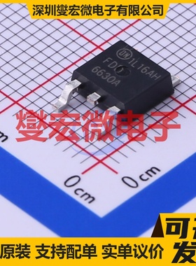 FDD6630A TO-252 N 30V 21A 场效应管晶体管