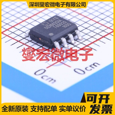TLE92104131QXXUMA1 VQFN-48 栅极驱动器芯片IC