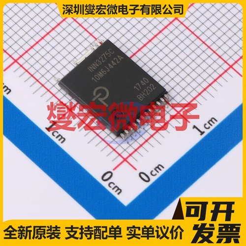 INN3275C-H201-TL InSOP-24 AC-DC电源稳压控制器芯片IC