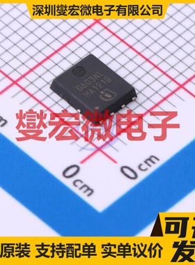 ISC0603NLSATMA1 TDSON-8 N 80V 56A 场效应管晶体管