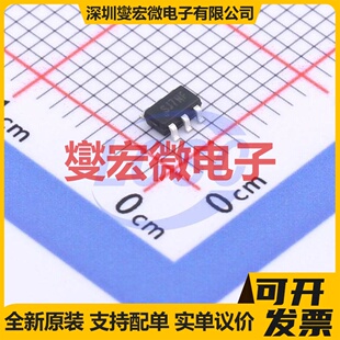 SGM2553YN6G/TR SOT-23-6 功率电子开关芯片IC