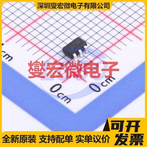 SGM2553YN6G/TR SOT-23-6 功率电子开关芯片IC