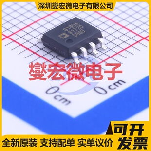 AD8130ARZ SOIC-8 单路差分放大器芯片IC