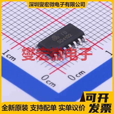 SD4102 SOP-14 MCU/MPU/SOC微处理器控制器