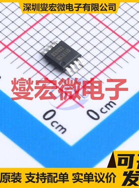 RS2G32XM MSOP-8 逻辑门芯片IC