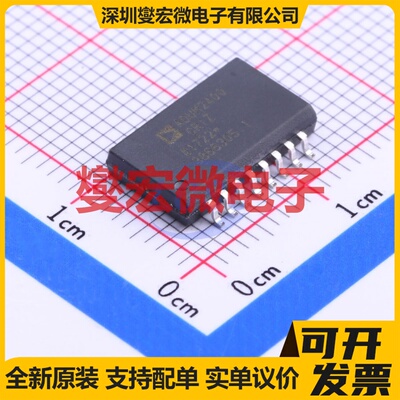 ADUM2400CRIZ SOIC-16-300mil 数字隔离器芯片IC