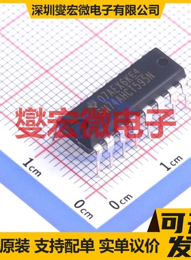 SN74AHCT595N PDIP-16 串行至串行或并行移位寄存器芯片IC