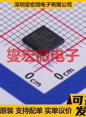 AD7124-4BCPZ-RL7 LFCSP-32(5x5) ADC模数转换芯片IC