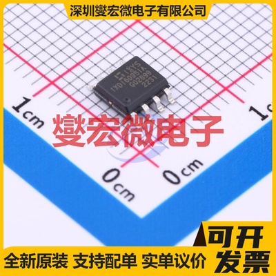 HX33151-S SOP-8 栅极驱动器芯片IC