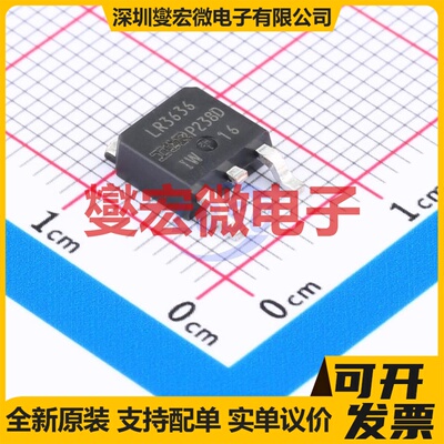 IRLR3636TRLPBF DPAK N 60V 99A 场效应管晶体管