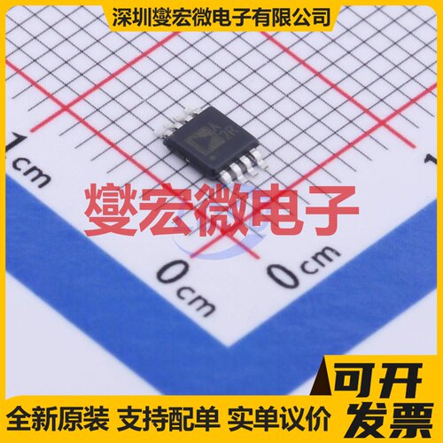 ADA4528-1ARMZ-RL MSOP-8 单路精密运算放大器芯片IC