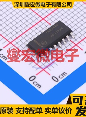 MC74HC238ADR2G SOIC-16 解码器/多路分解器芯片IC
