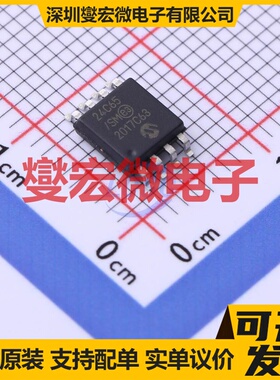24C65/SM SOIJ-8-5.28mm EEPROM带电可擦写存储器芯片IC