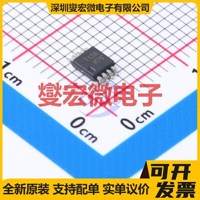 SN65LVDM176DGKR MSOP-8 LVDS收发器芯片IC