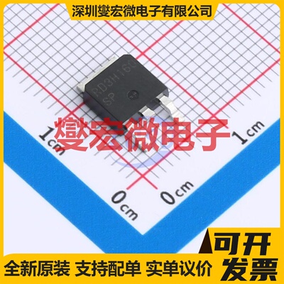RD3H160SPFRATL TO-252 P 45V 16A 场效应管晶体管