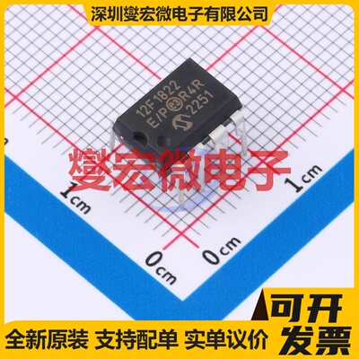 PIC12F1822-E/P PDIP-8 MCU/MPU/SOC微处理器控制器