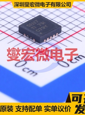 TPS51117RGYR VQFN-14-EP(4x4) DC-DC电源转换器芯片IC