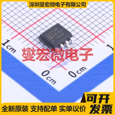 LM5109AMAX/NOPB SOIC-8 栅极驱动器芯片IC