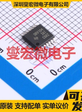 DRV104PWPR HTSSOP-14 功率电子开关芯片IC