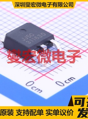 BL8072COTR50 TO-252 LDO低压差线性稳压器芯片IC