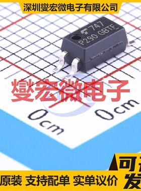 TLP290(GB-TP,SE SOP-4-1.27mm 晶体管输出光耦