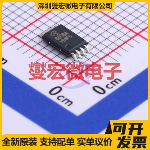 AO8808A-VB TSSOP-8 2N 20V 7.6A 场效应管晶体管
