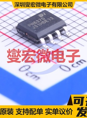 PN8370SSC-R1H SOP-7 AC-DC电源稳压控制器芯片IC