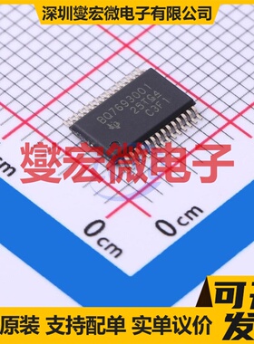 BQ7693001DBT TSSOP-30-4.4mm 电池管理芯片IC