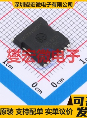 MX5050TL10R25 TOLL 理想二极管功率模块