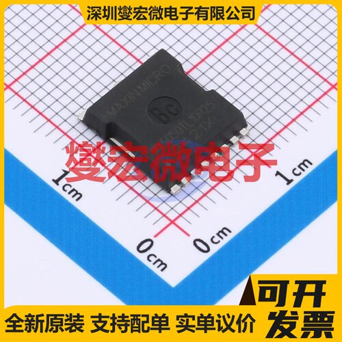 MX5050TL10R25 TOLL 理想二极管功率模块