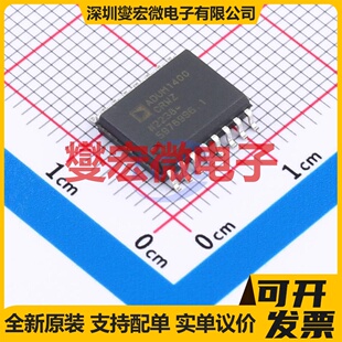 ADUM1400CRWZ-RL SOIC-16-300mil 数字隔离器芯片IC