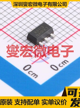 HSK6113 SOT-89 P 60V 4A 场效应管晶体管