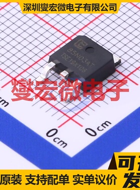 TTD85N03AT TO-252-2 N 30V 46A 场效应管晶体管