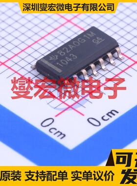 TCAN1043HGDQ1 SOIC-14 CAN收发器芯片IC