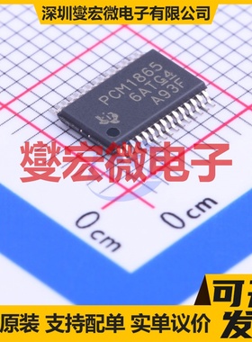 PCM1865DBTR TSSOP-30-4.4mm AFE模拟前端芯片IC