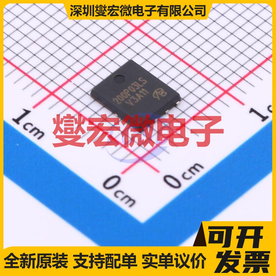BSC200P03LS G-VB DFN-8(5x6) P 30V 47.3A 场效应管晶体管图片