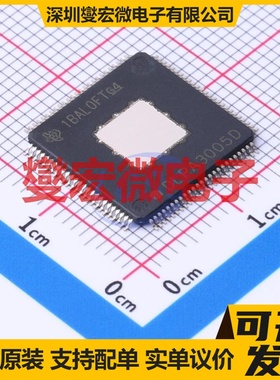 MC33926AES SOT-788-3(DD) 有刷直流电机驱动器芯片IC